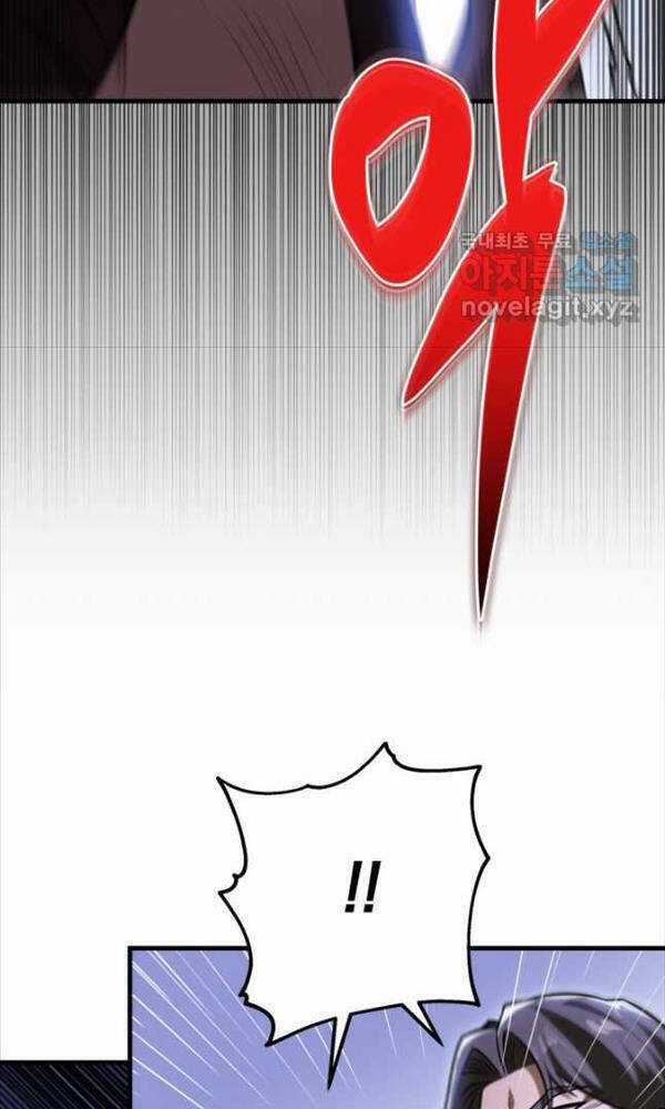 Cửu Thiên Kiếm Pháp Chương 50 trang 70