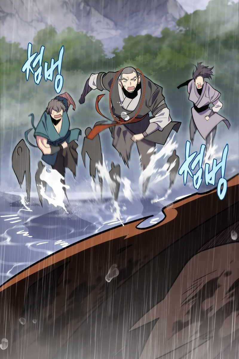 Cửu Thiên Kiếm Pháp Chương 51 trang 115