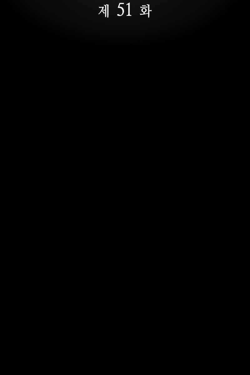 Cửu Thiên Kiếm Pháp Chương 51 trang 49