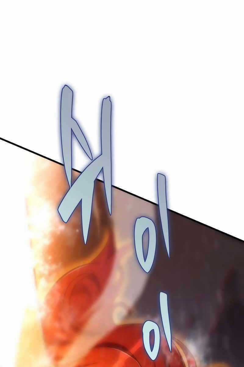 Cửu Thiên Kiếm Pháp Chương 52 trang 174