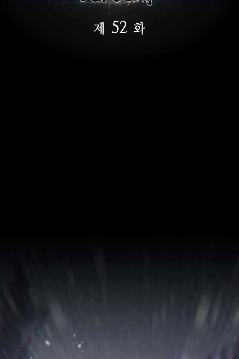 Cửu Thiên Kiếm Pháp Chương 52 trang 67