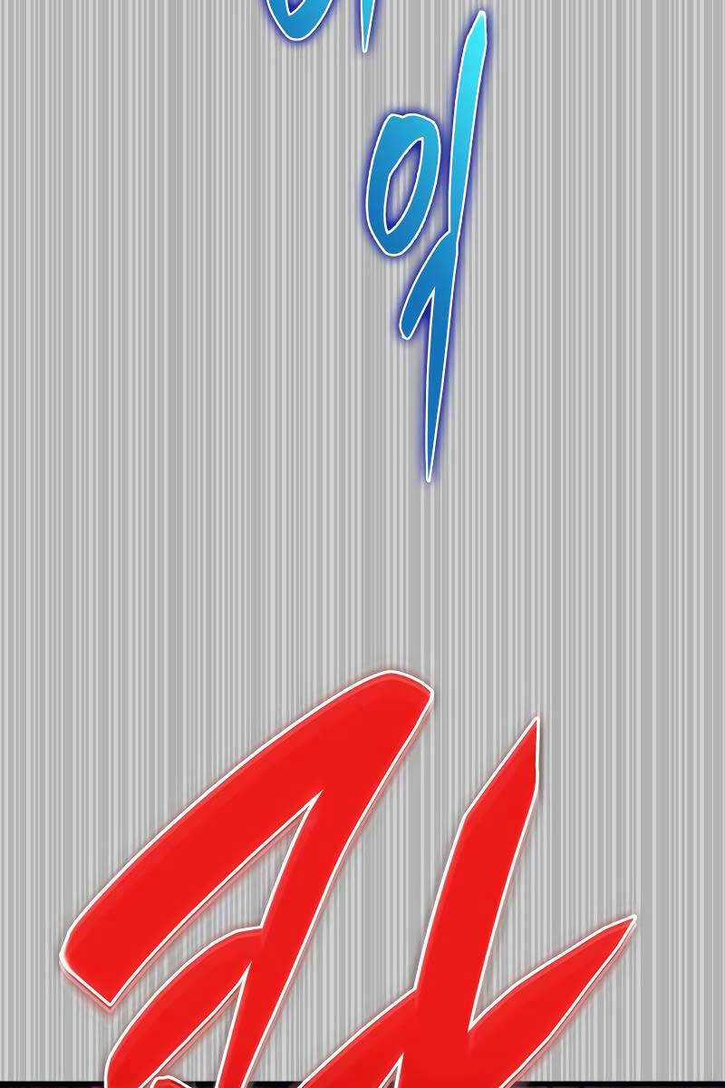 Cửu Thiên Kiếm Pháp Chương 53 trang 89