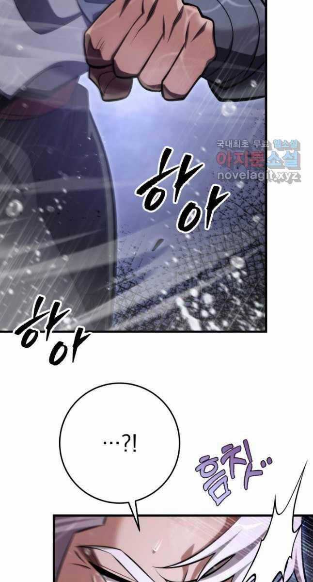 Cửu Thiên Kiếm Pháp Chương 54 trang 112