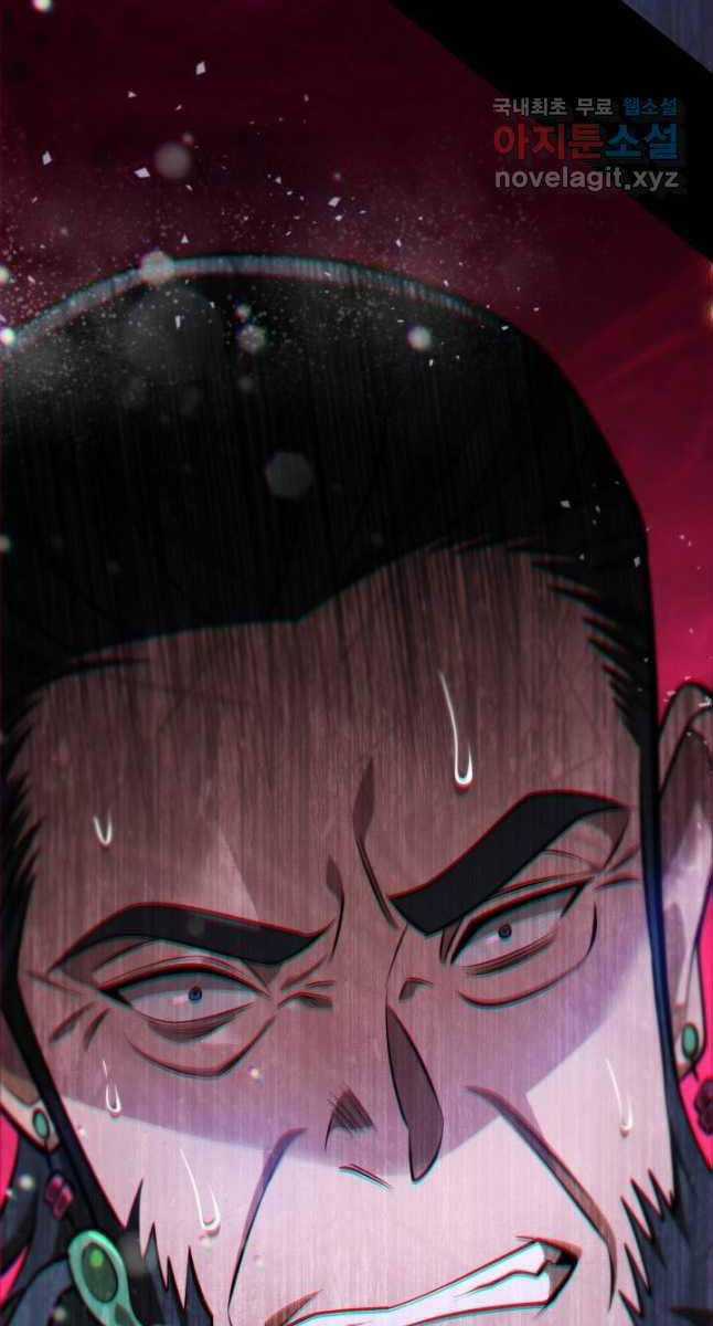 Cửu Thiên Kiếm Pháp Chương 54 trang 15