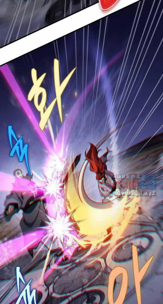 Cửu Thiên Kiếm Pháp Chương 54 trang 32