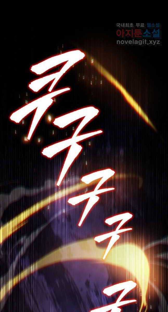 Cửu Thiên Kiếm Pháp Chương 54 trang 41