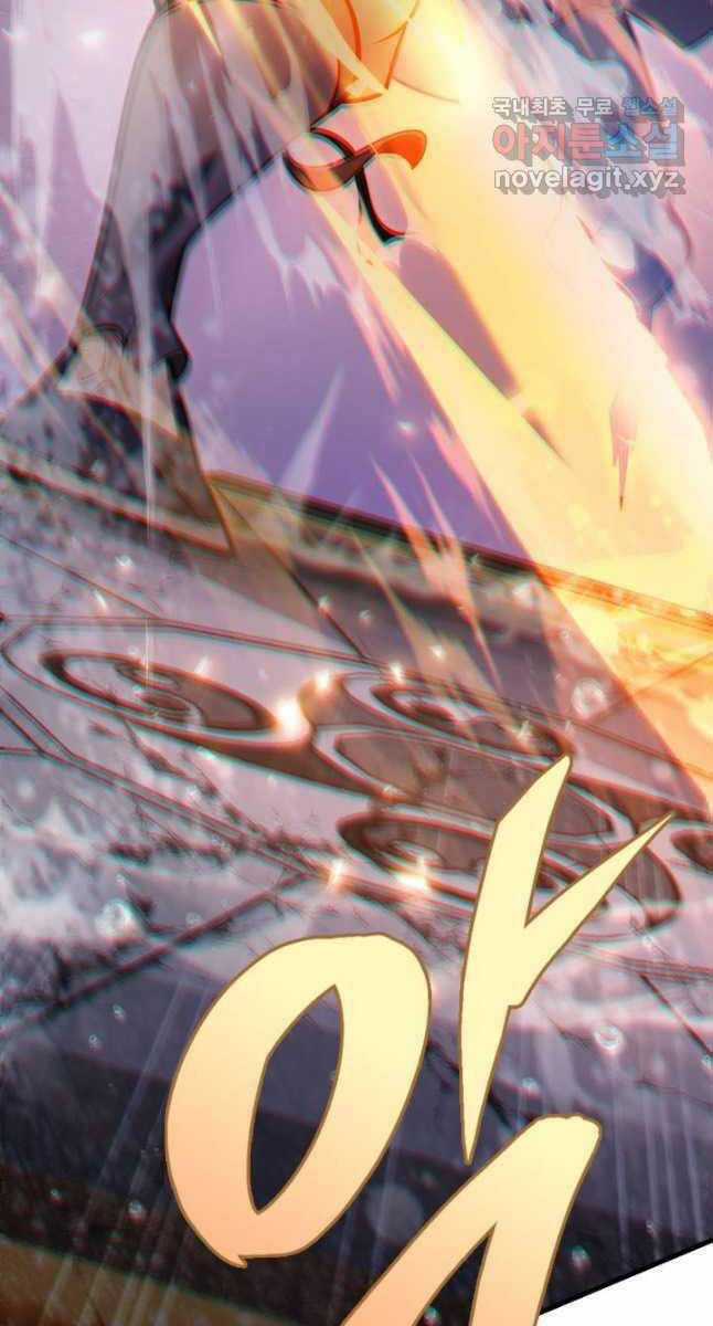 Cửu Thiên Kiếm Pháp Chương 54 trang 50