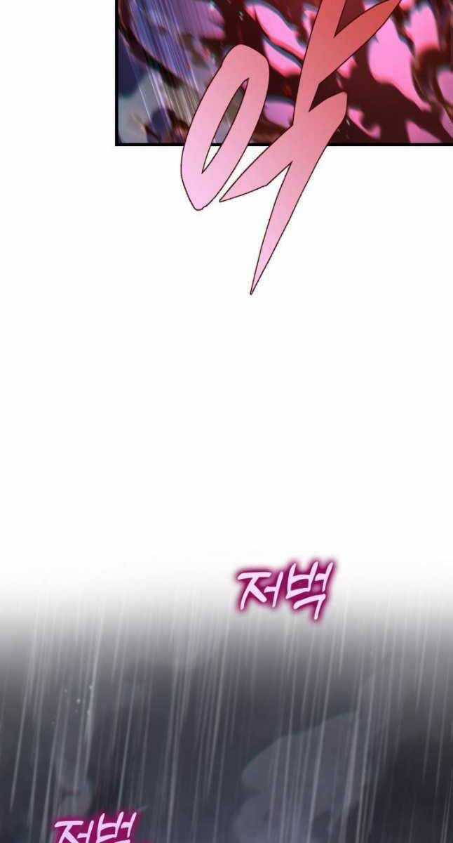 Cửu Thiên Kiếm Pháp Chương 54 trang 75