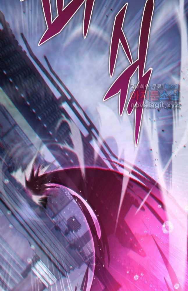 Cửu Thiên Kiếm Pháp Chương 54 trang 91