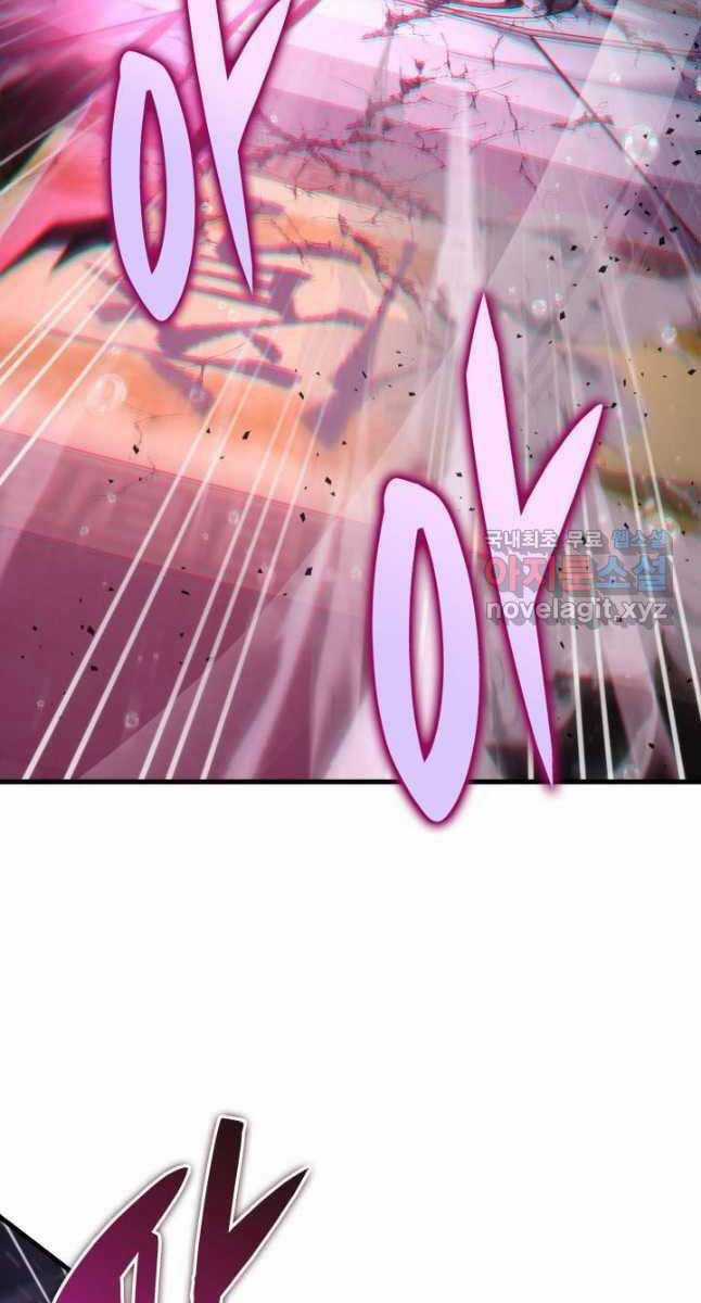 Cửu Thiên Kiếm Pháp Chương 54 trang 96