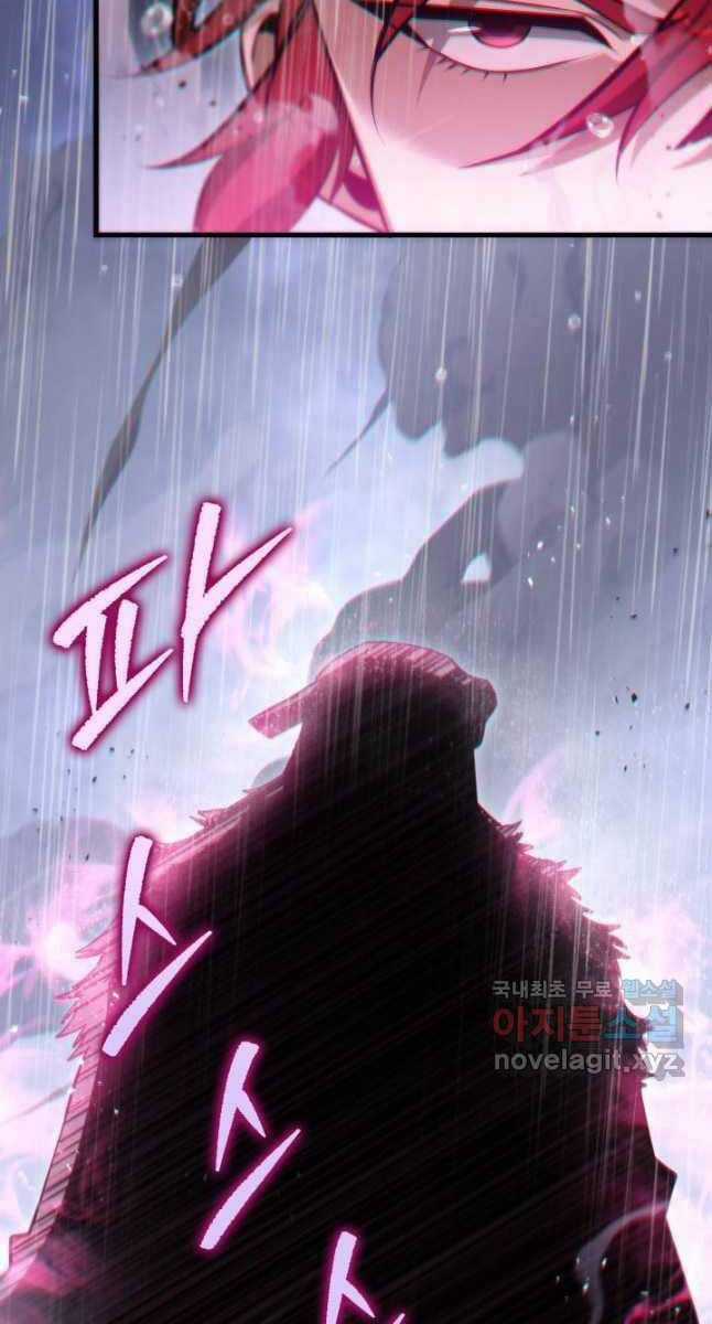 Cửu Thiên Kiếm Pháp Chương 54 trang 98