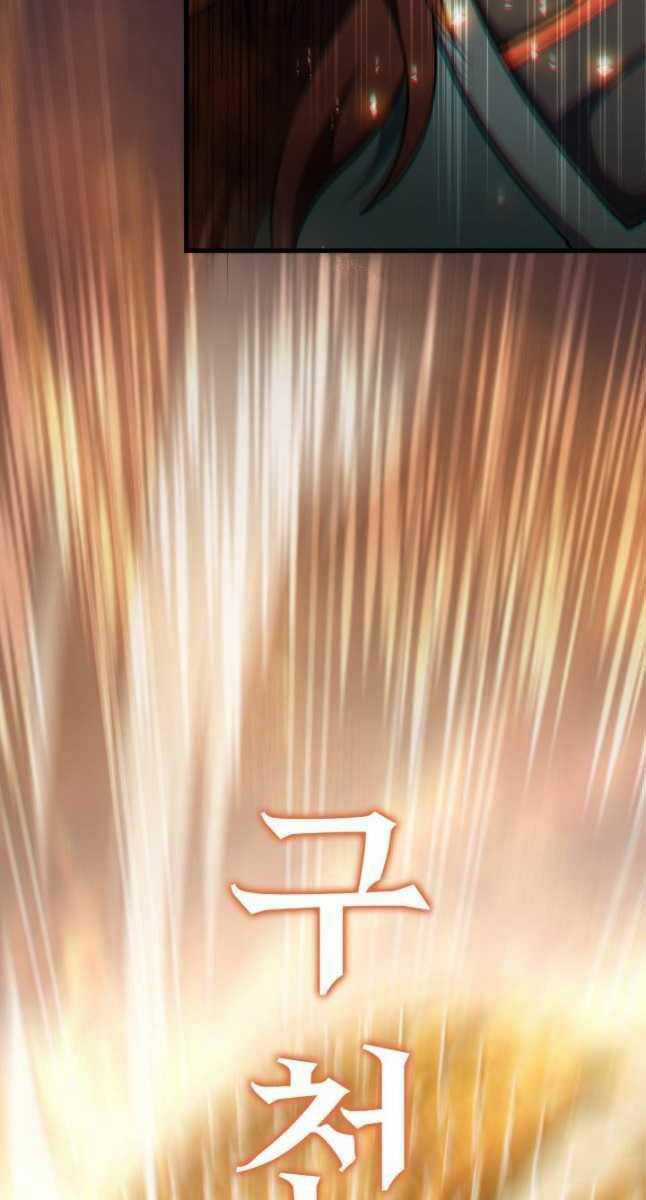 Cửu Thiên Kiếm Pháp Chương 55 trang 114