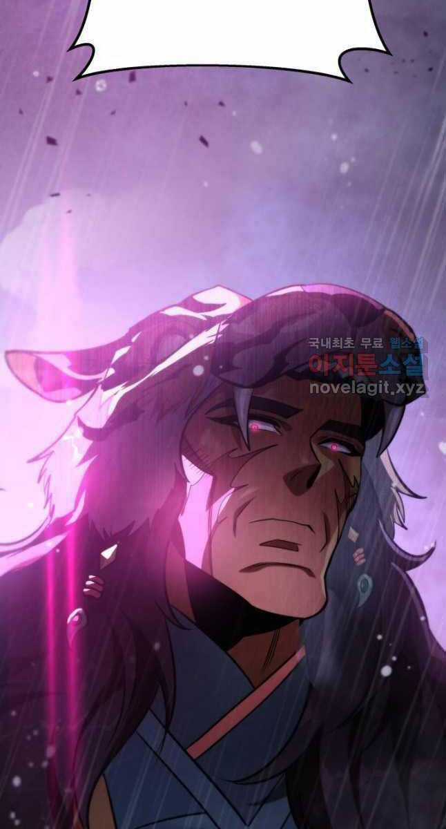 Cửu Thiên Kiếm Pháp Chương 55 trang 23