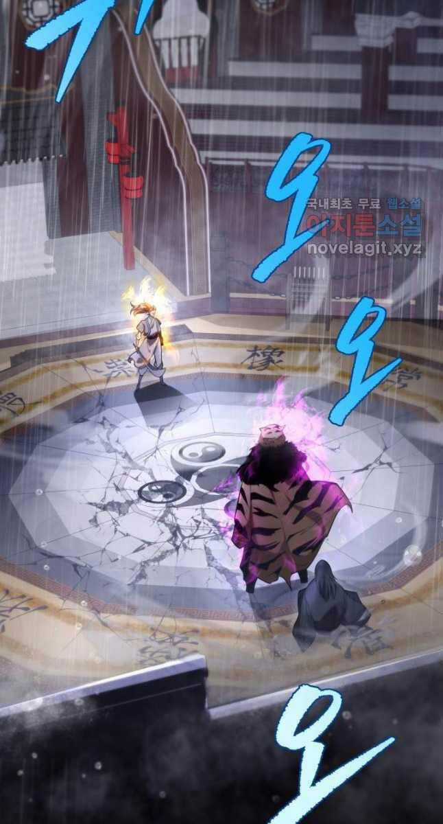 Cửu Thiên Kiếm Pháp Chương 55 trang 34