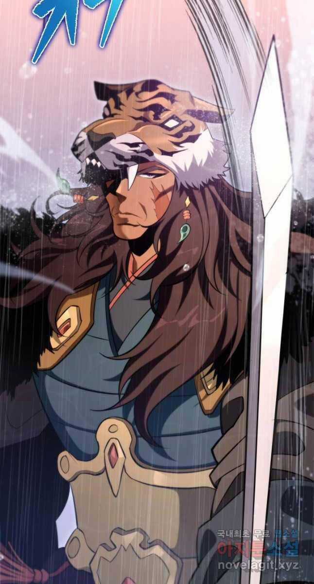 Cửu Thiên Kiếm Pháp Chương 55 trang 61