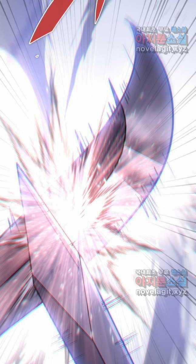 Cửu Thiên Kiếm Pháp Chương 55 trang 72