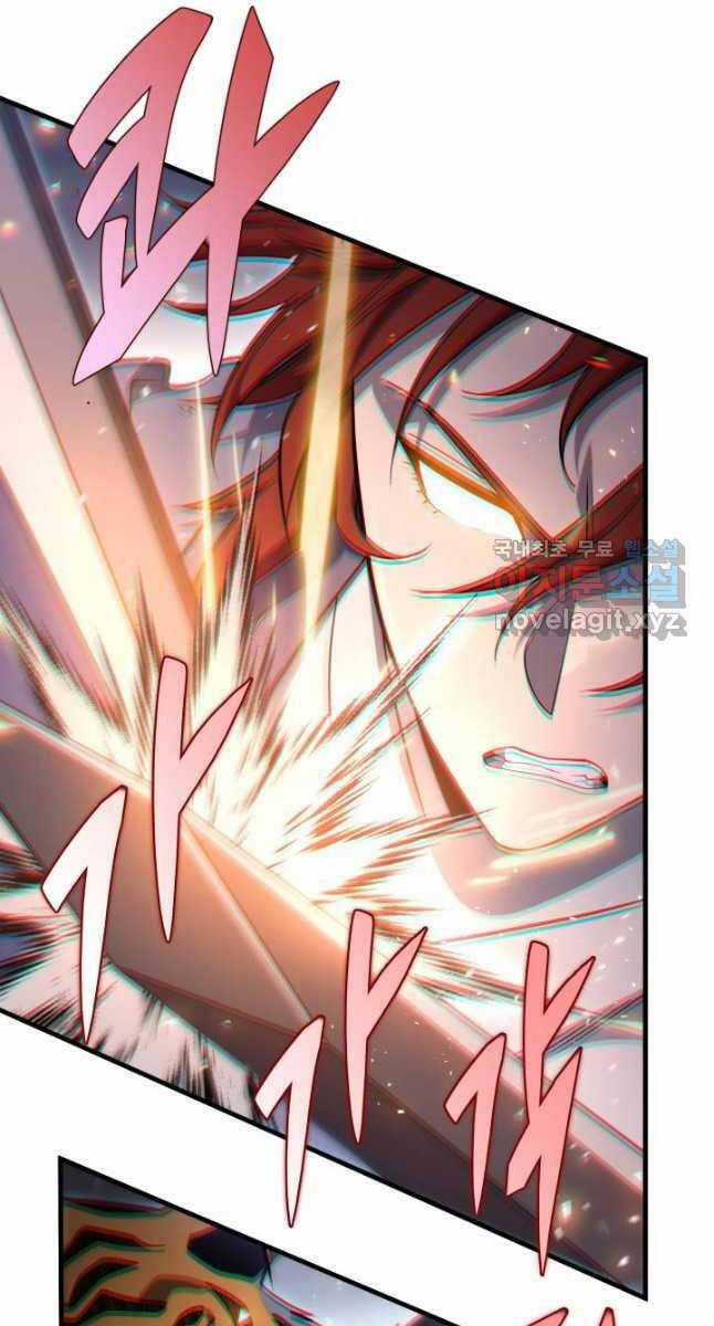 Cửu Thiên Kiếm Pháp Chương 55 trang 74