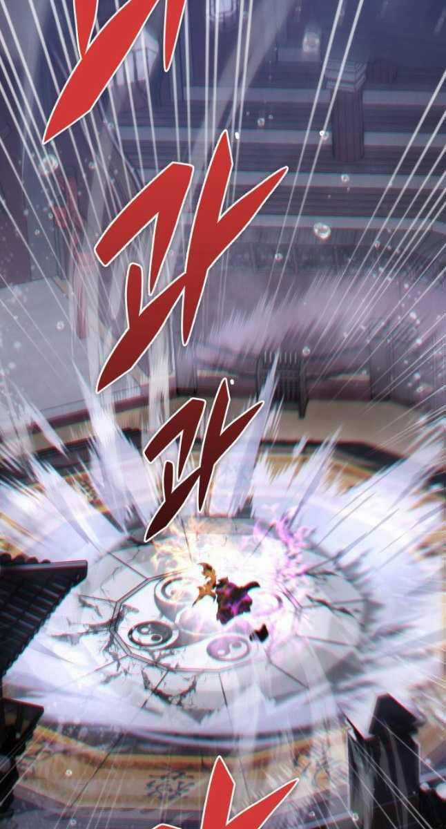 Cửu Thiên Kiếm Pháp Chương 55 trang 78