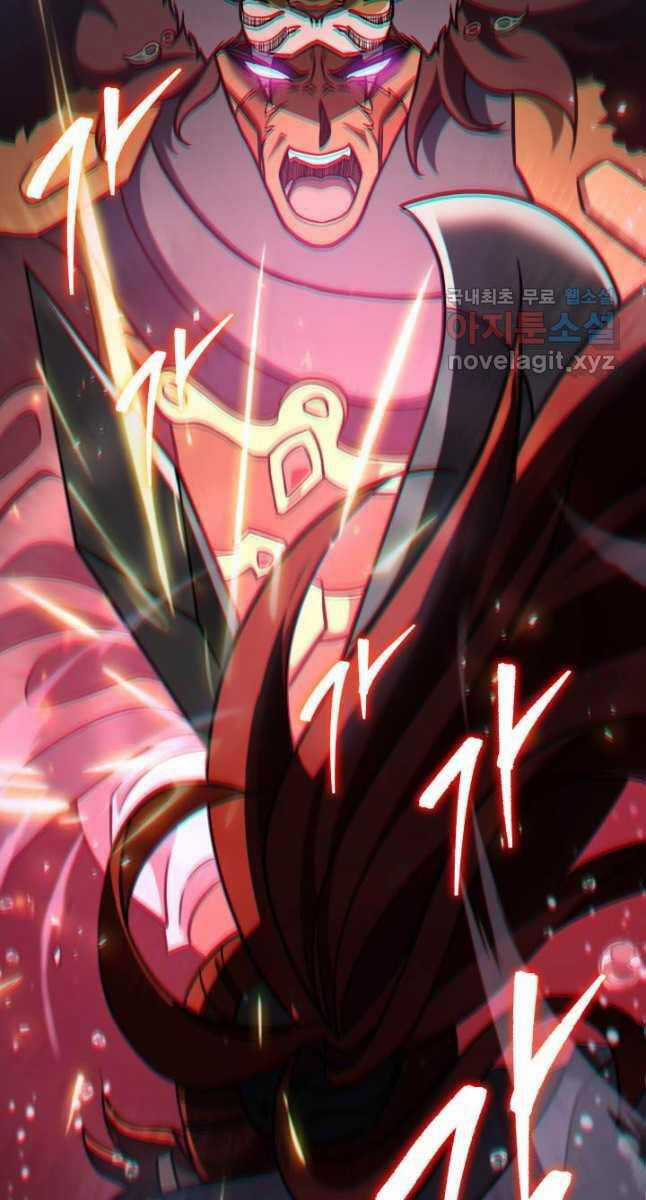 Cửu Thiên Kiếm Pháp Chương 55 trang 86