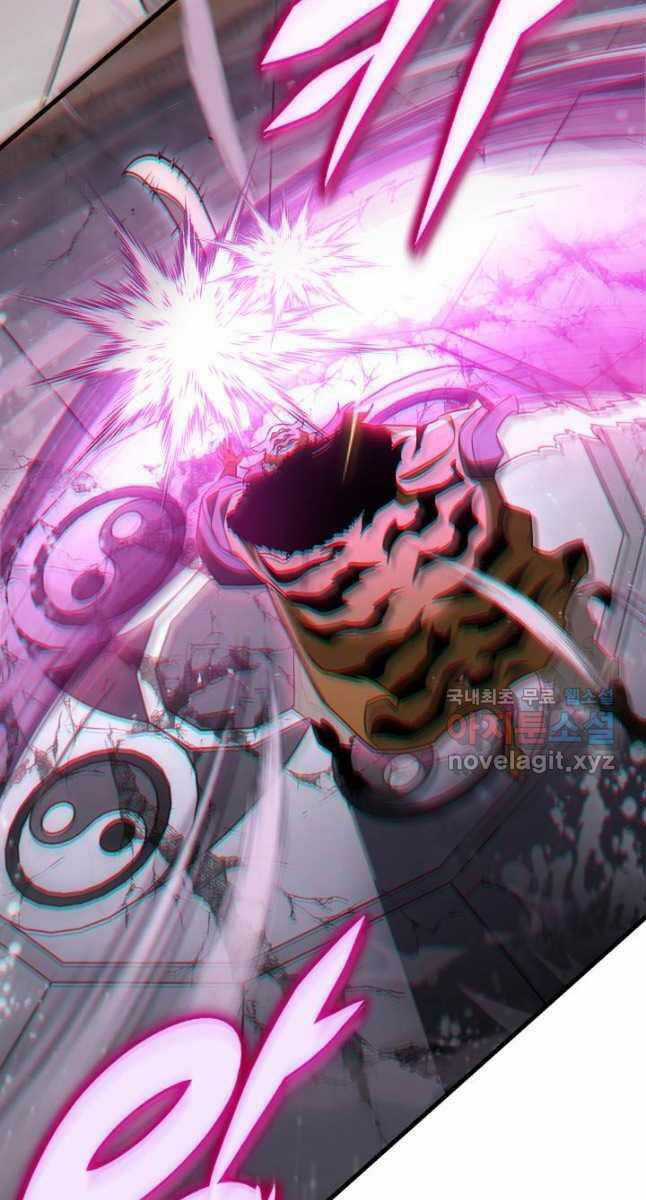 Cửu Thiên Kiếm Pháp Chương 55 trang 89