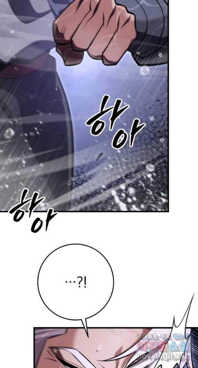 Cửu Thiên Kiếm Pháp Chương 55 trang 9