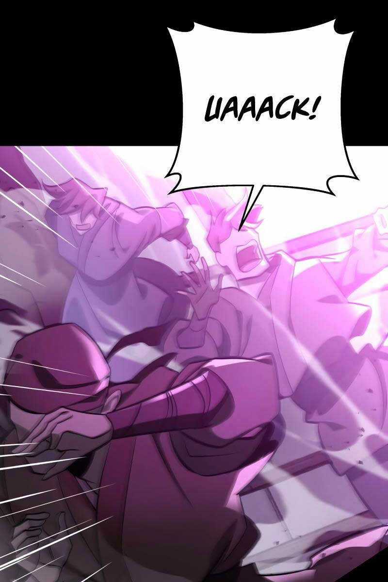 Cửu Thiên Kiếm Pháp Chương 56 trang 113