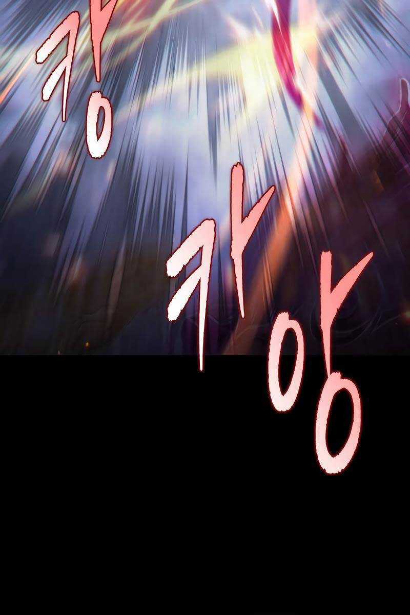 Cửu Thiên Kiếm Pháp Chương 56 trang 72