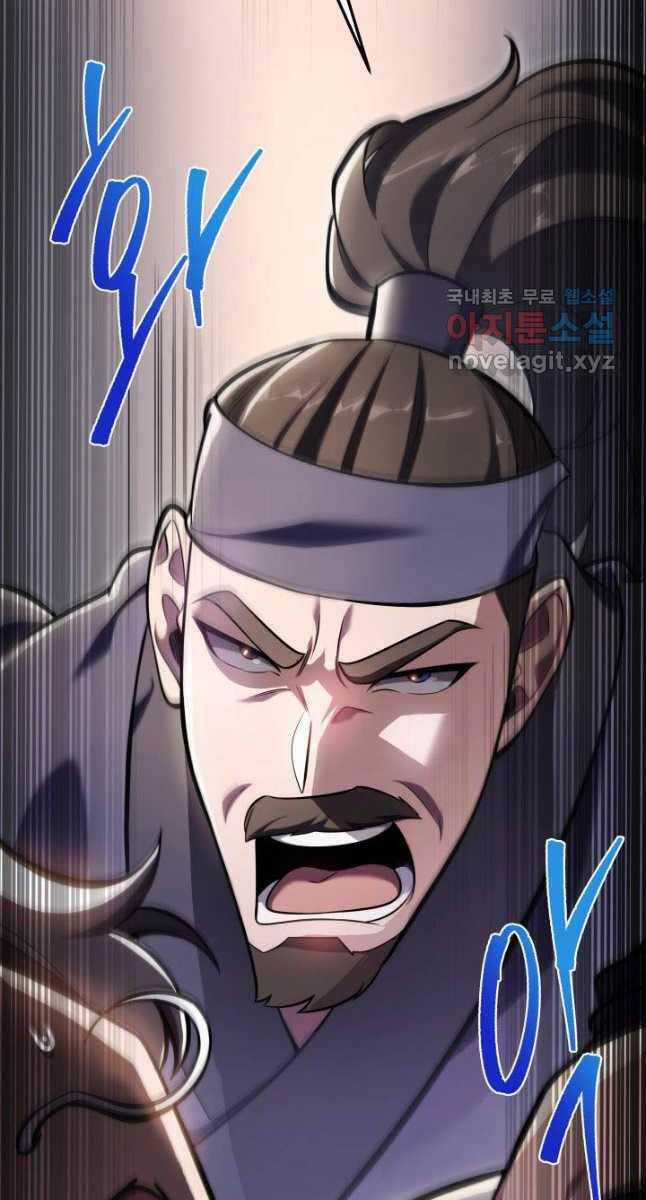 Cửu Thiên Kiếm Pháp Chương 62 trang 8