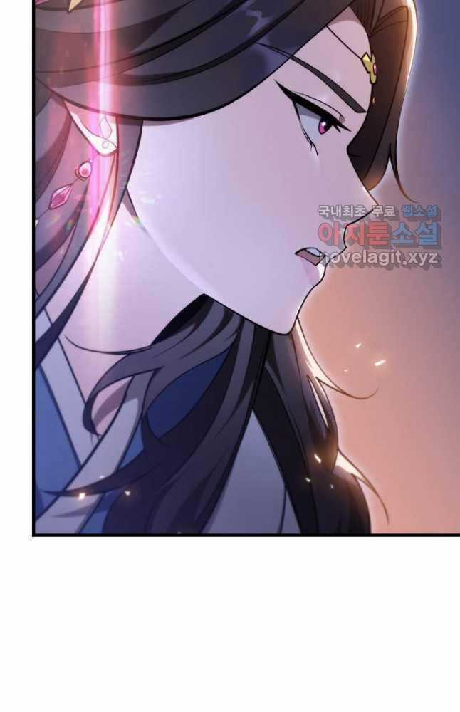 Cửu Thiên Kiếm Pháp Chương 63 trang 39