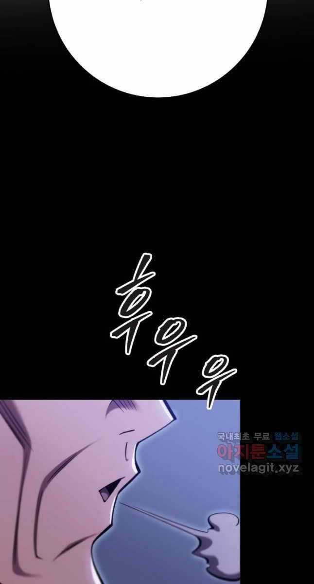 Cửu Thiên Kiếm Pháp Chương 63 trang 42