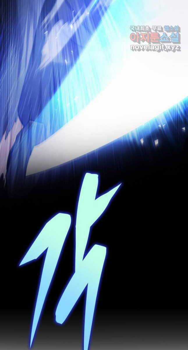 Cửu Thiên Kiếm Pháp Chương 63 trang 46