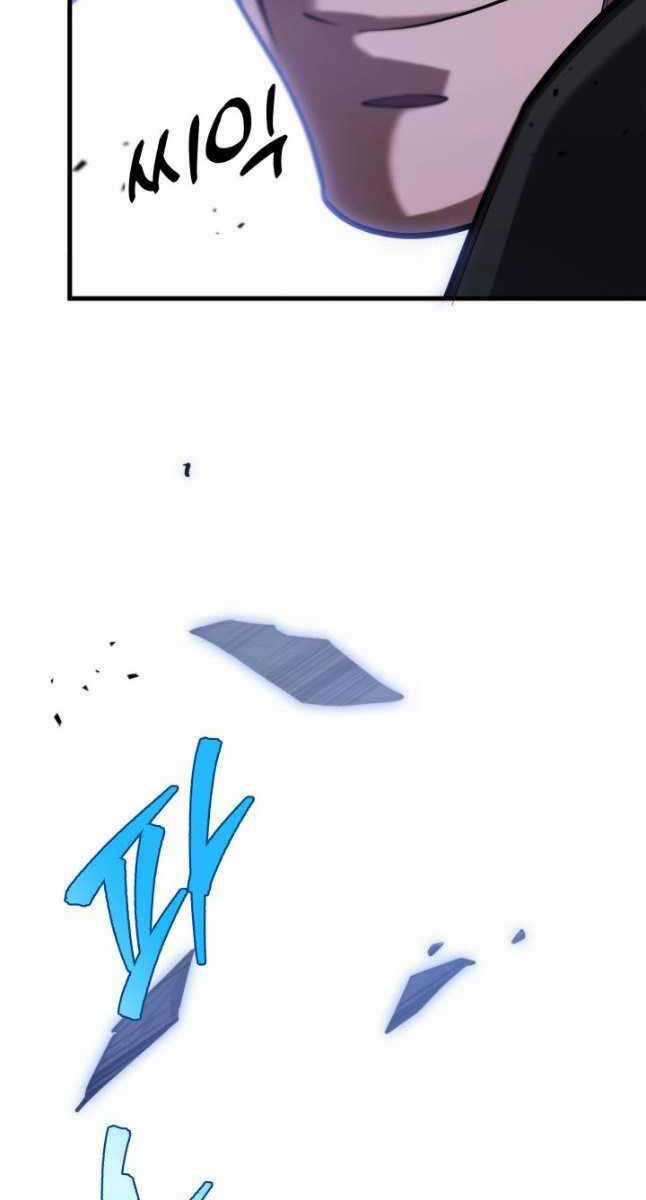 Cửu Thiên Kiếm Pháp Chương 63 trang 48