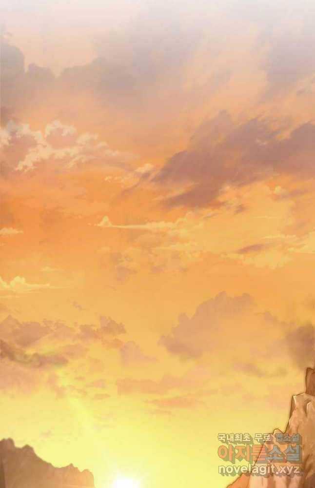 Cửu Thiên Kiếm Pháp Chương 63 trang 51