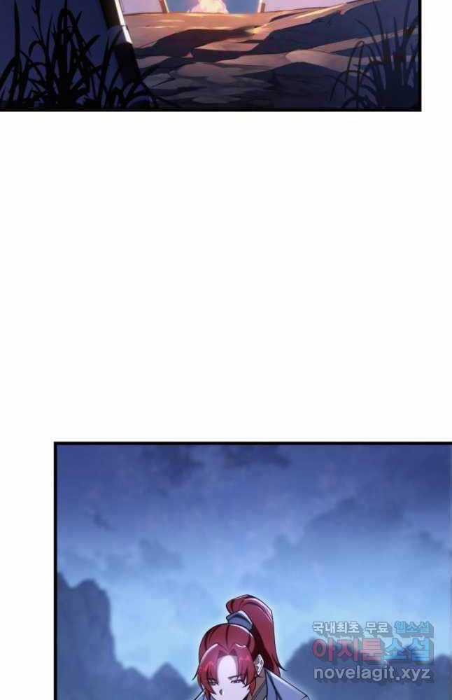 Cửu Thiên Kiếm Pháp Chương 63 trang 77