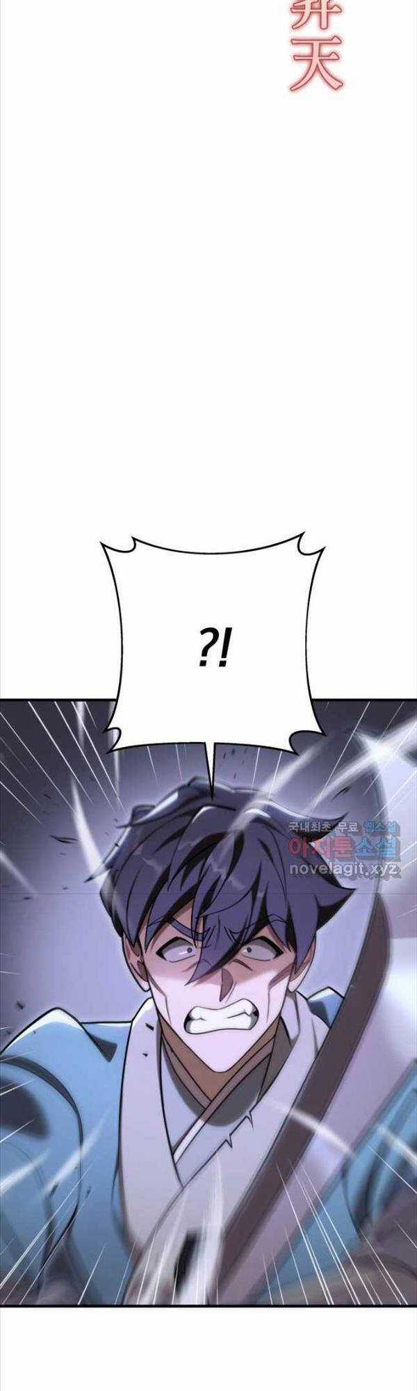 Cửu Thiên Kiếm Pháp Chương 64 trang 33