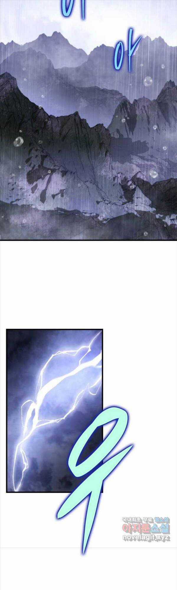 Cửu Thiên Kiếm Pháp Chương 64 trang 58