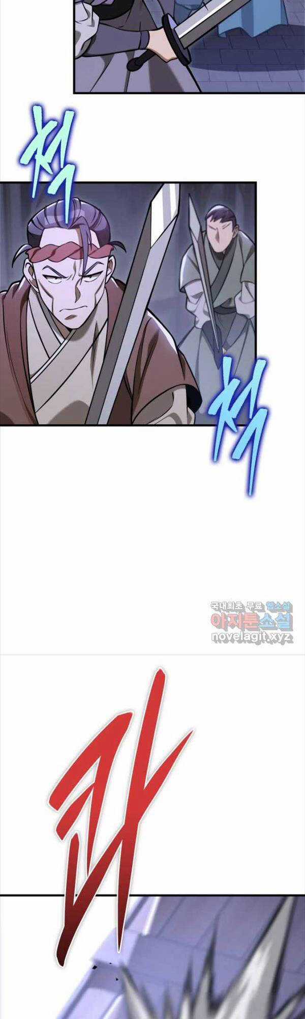 Cửu Thiên Kiếm Pháp Chương 64 trang 62