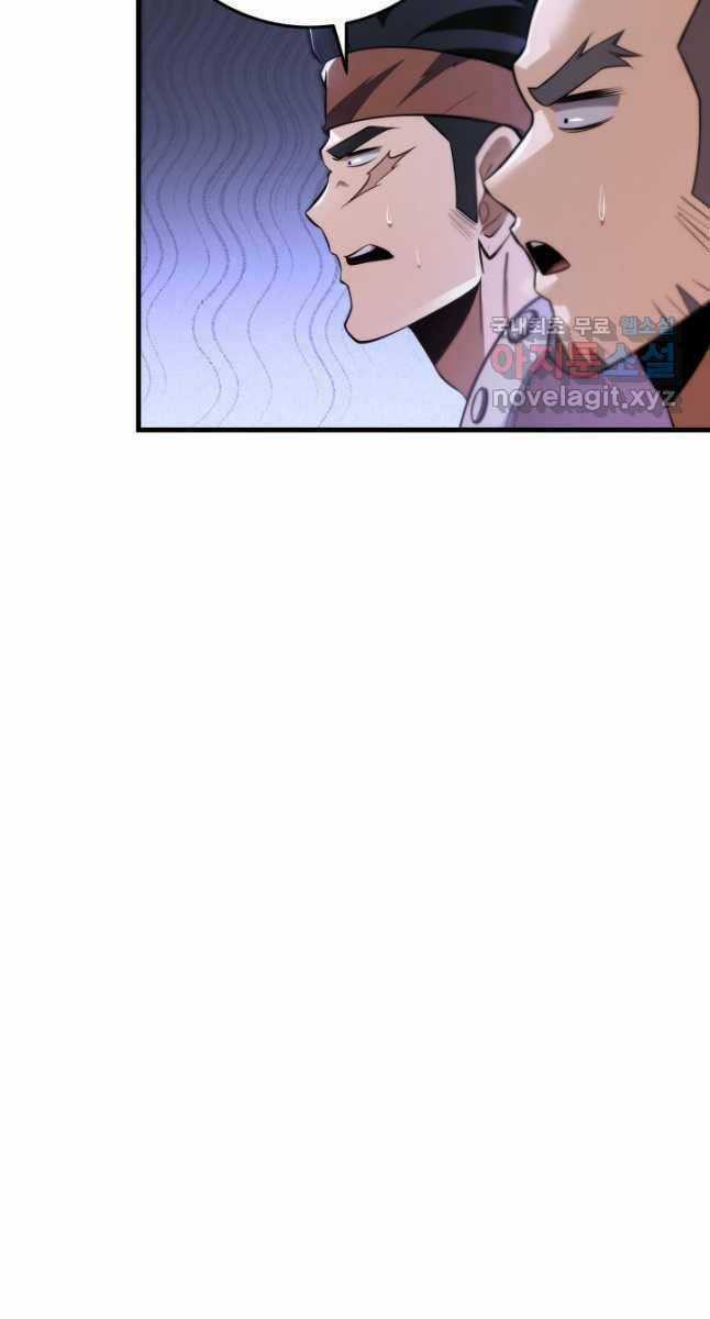 Cửu Thiên Kiếm Pháp Chương 66 trang 31