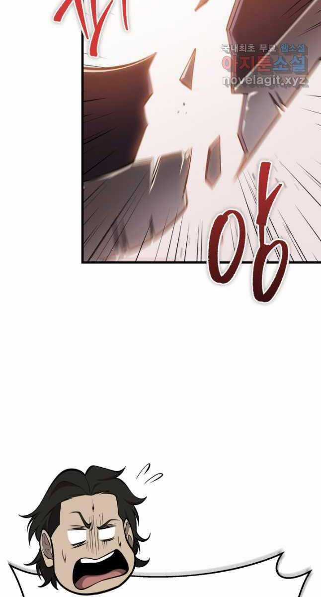 Cửu Thiên Kiếm Pháp Chương 67 trang 24