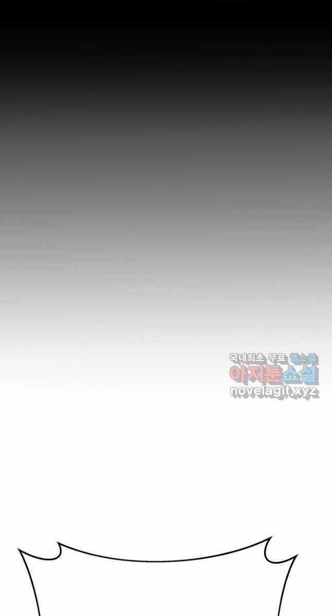 Cửu Thiên Kiếm Pháp Chương 67 trang 53