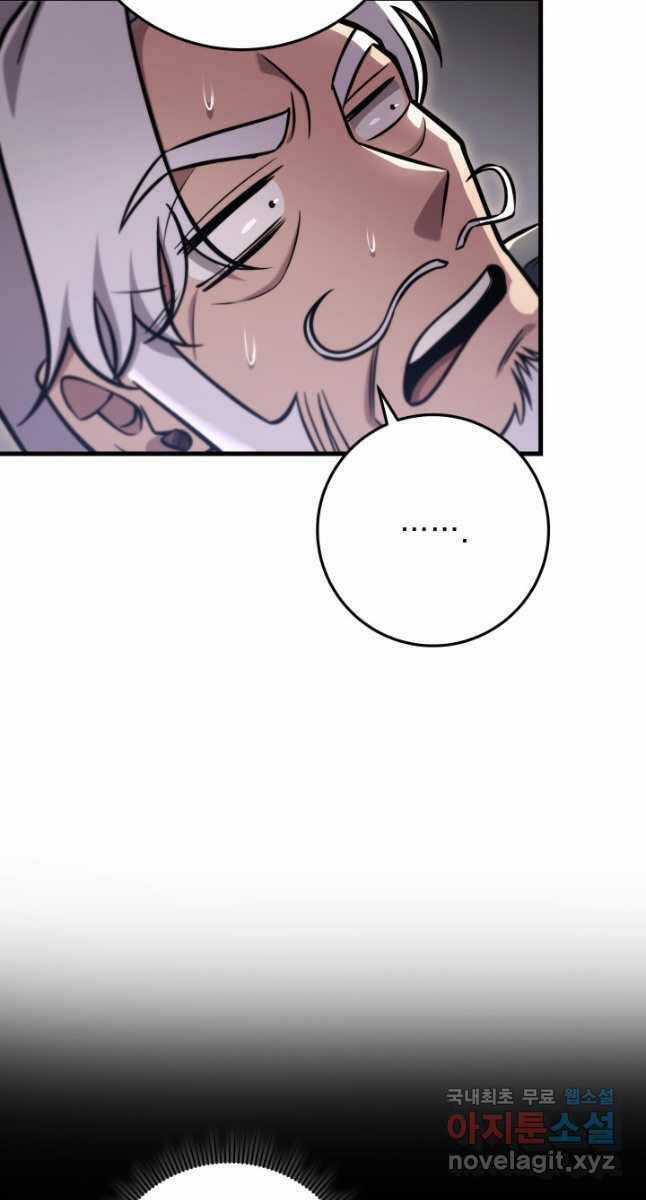 Cửu Thiên Kiếm Pháp Chương 67 trang 61