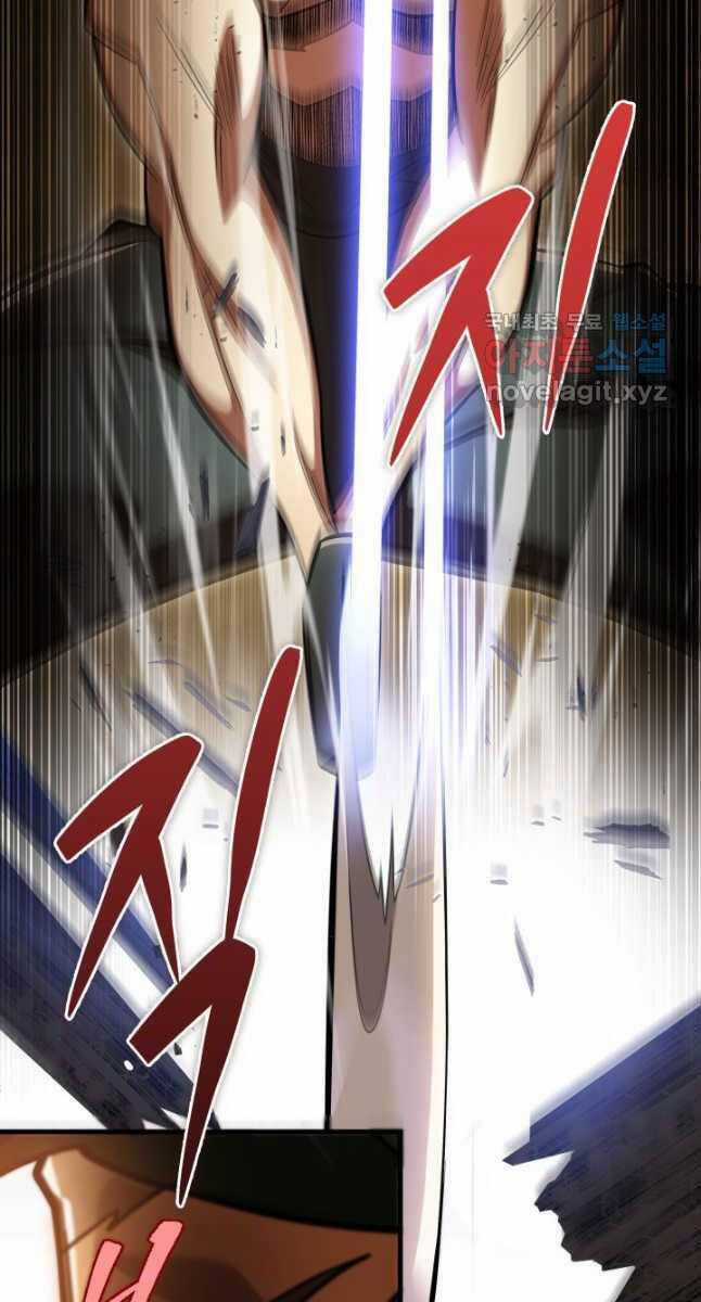 Cửu Thiên Kiếm Pháp Chương 67 trang 81