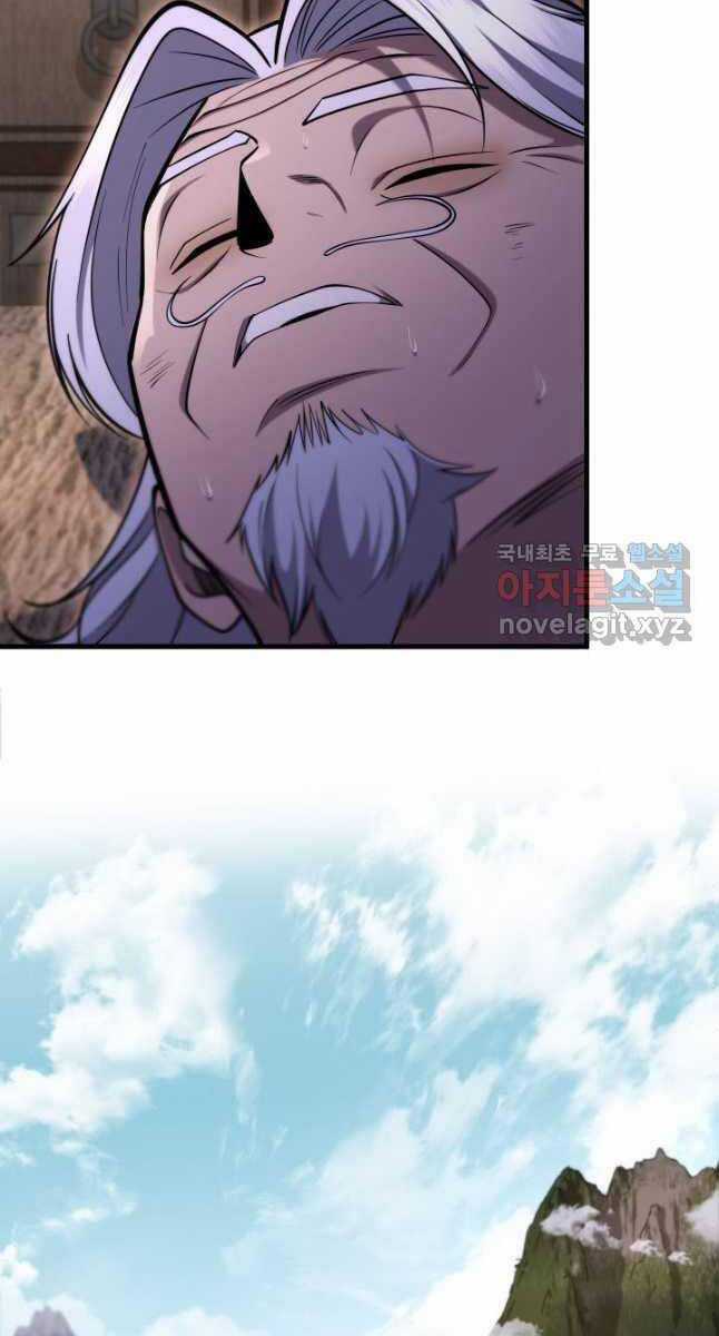 Cửu Thiên Kiếm Pháp Chương 69 trang 100