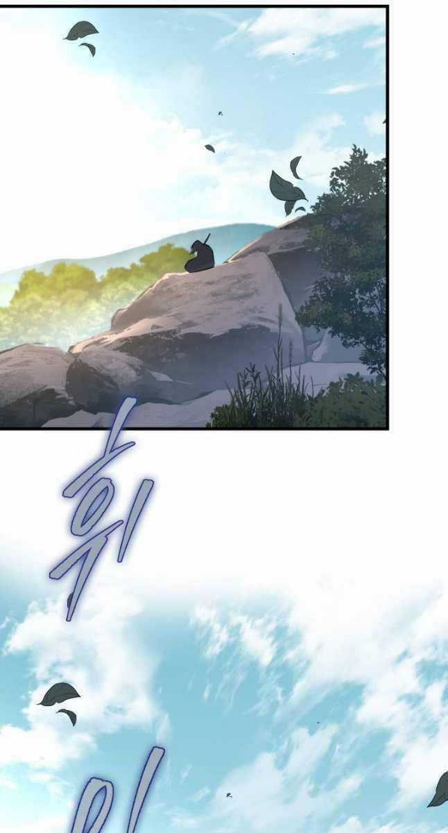 Cửu Thiên Kiếm Pháp Chương 69 trang 105