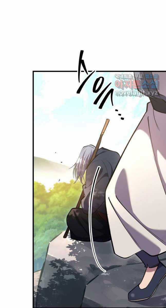 Cửu Thiên Kiếm Pháp Chương 69 trang 107