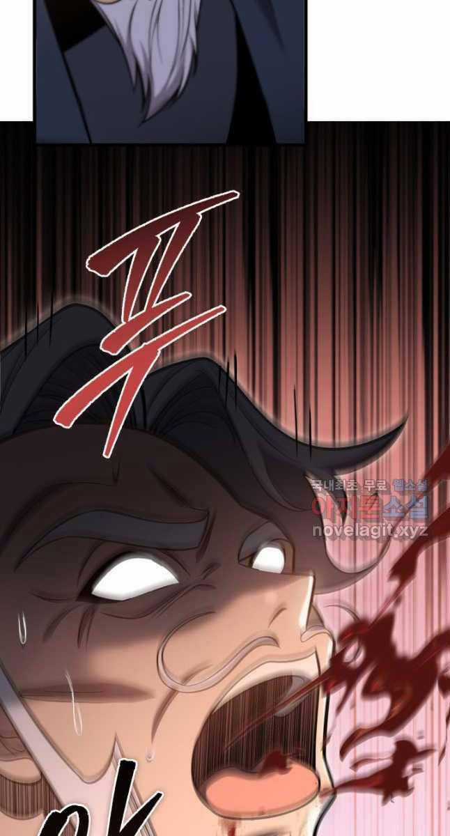 Cửu Thiên Kiếm Pháp Chương 69 trang 53