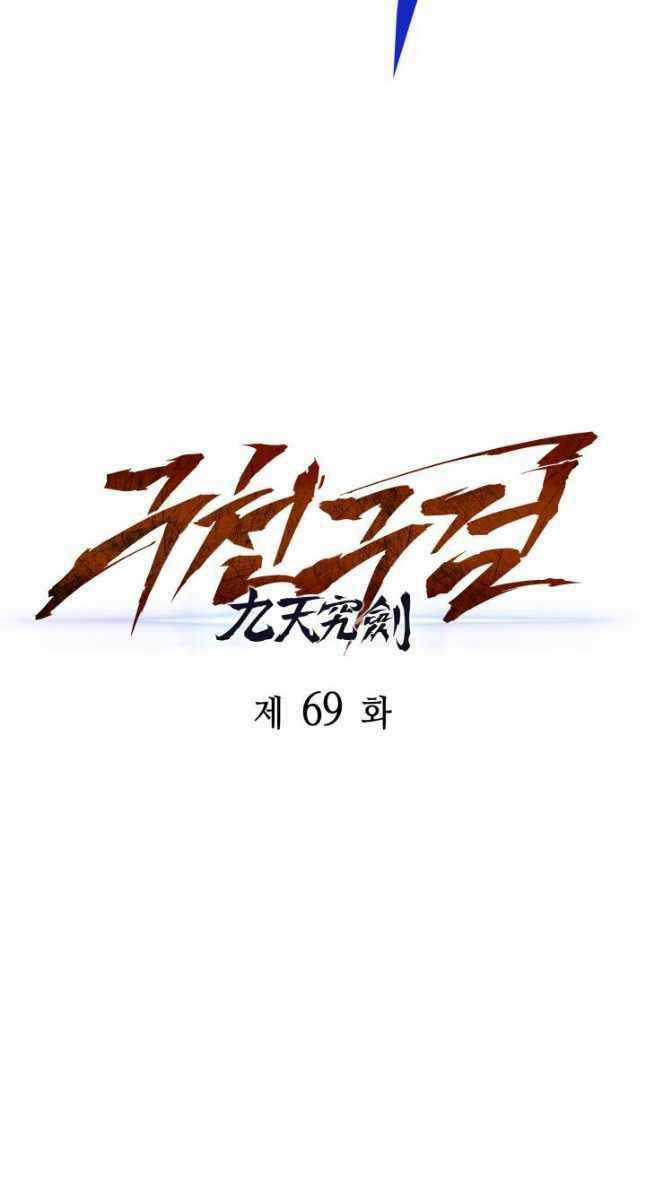 Cửu Thiên Kiếm Pháp Chương 69 trang 60