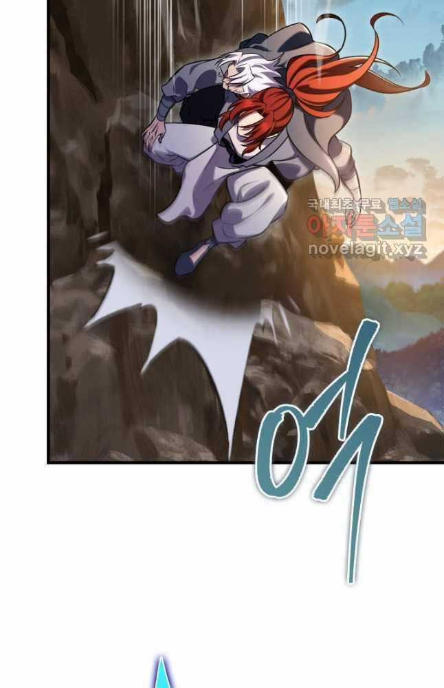 Cửu Thiên Kiếm Pháp Chương 69 trang 65