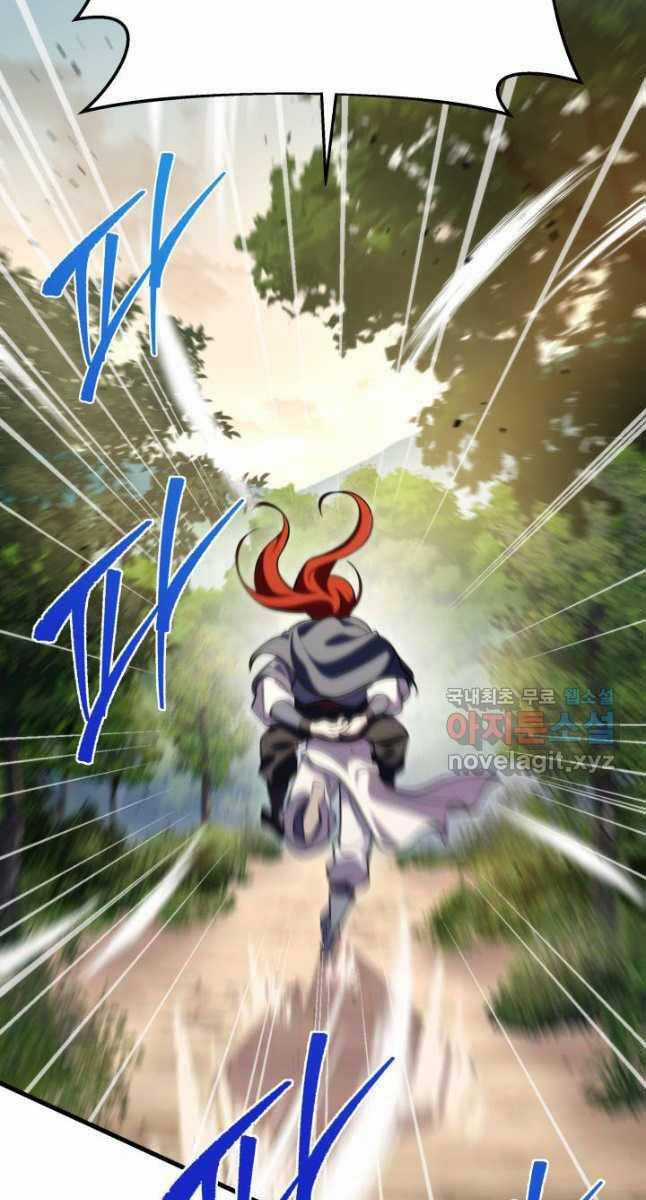 Cửu Thiên Kiếm Pháp Chương 69 trang 79