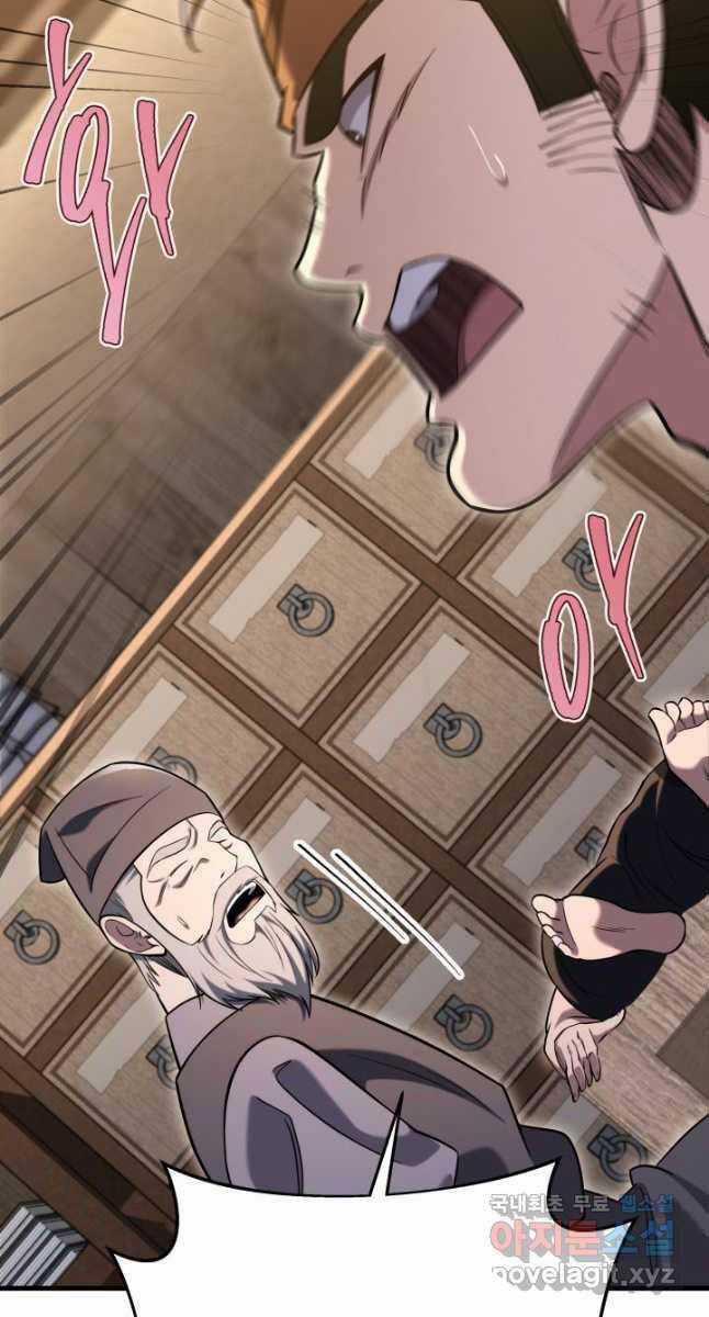 Cửu Thiên Kiếm Pháp Chương 69 trang 87